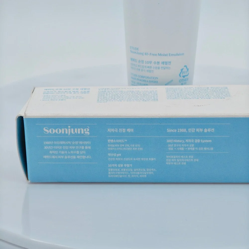 Etude House SoonJung 10-Free Moist Emulsion 130ml K-Beauty Facial Moisturizer